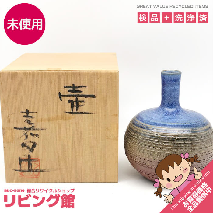 昭和レトロ 和？作　白磁 螢焼 鶴首 水仙 花瓶 花器 一輪挿し フラワー su0041-1.jpg