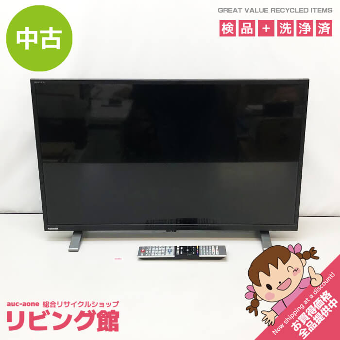 【中古】 東芝 液晶テレビ 32インチ 32V34 レグザ リモコン付き 黒 TOSHIBA REGZA 32V型 ブラック TV ハイビジョン 瞬速ゲームモード スリム 液晶テレビ 中古｜リビング館　店