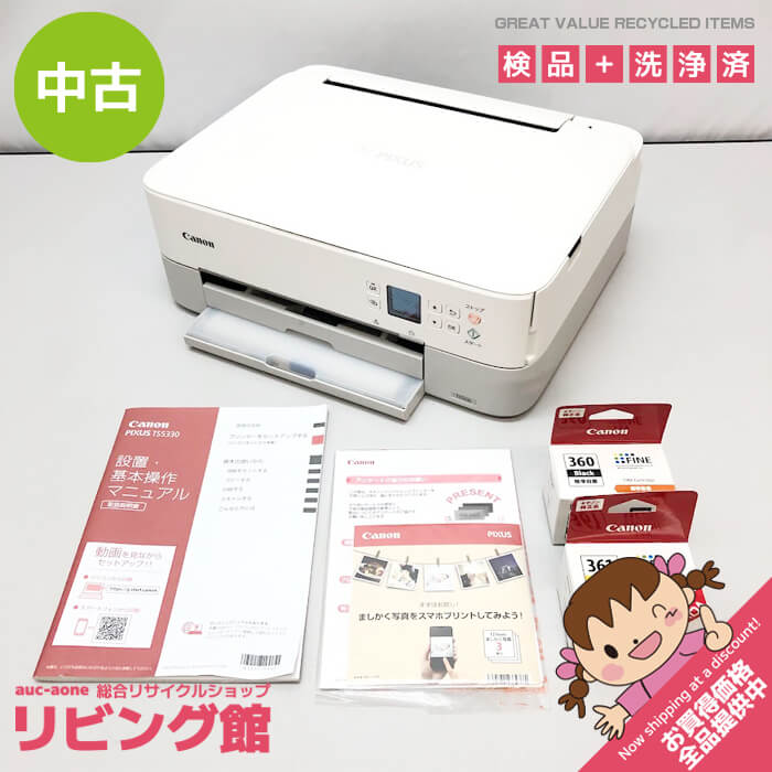 【中古】 加農砲 インクジェット印刷工 TS5330 ピクサス 白いこと 取りまわし言いあらわす書付き添い人 Canon PIXUS 白 A4 練りあわせる機 スマホプリント Wi-Fi相応う 転写物 走査 テレ細工物 パウダーコンパクト 身寄り用 印刷工 中古