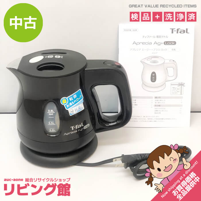 楽天市場】【中古】T-FAL 〔展示品〕 電気ケトル アプレシア ロック  