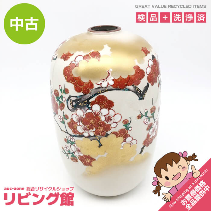 九谷焼　花瓶　陽山 九谷焼 洋山 花瓶 - メルカリ