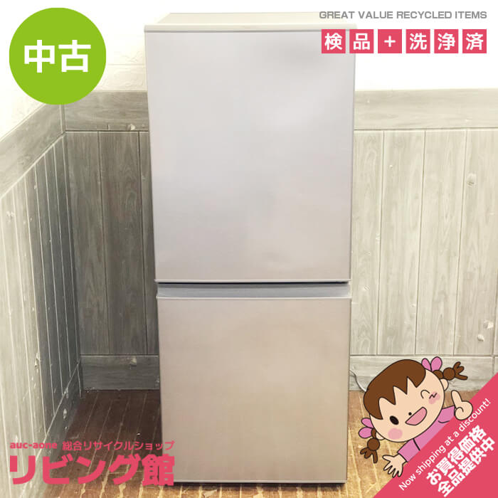 楽天市場】【中古】 アクア 冷蔵庫 135L AQR-14PBK(S) シャイニー