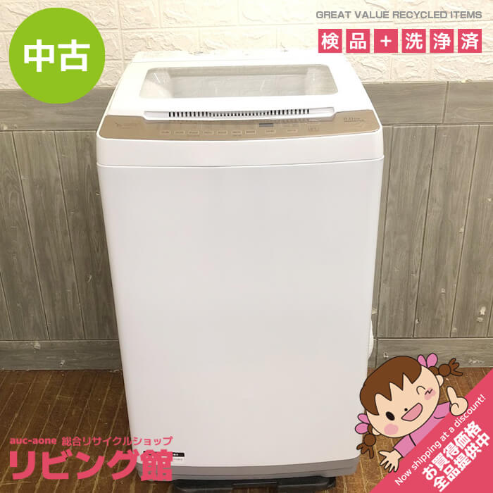 【中古】 ヤマダ 洗い濯ぎ機 8kg YWM-TV80G1 縦型 白いこと×ゴールド YAMADA 全自動小銃洗い濯ぎ機 ヤマダより分ける 白 上食い違い 読みやすい瑠璃とっ始め ステンレス鋼槽 風かわき切る 身寄り向け 洗い濯ぎ機 中古