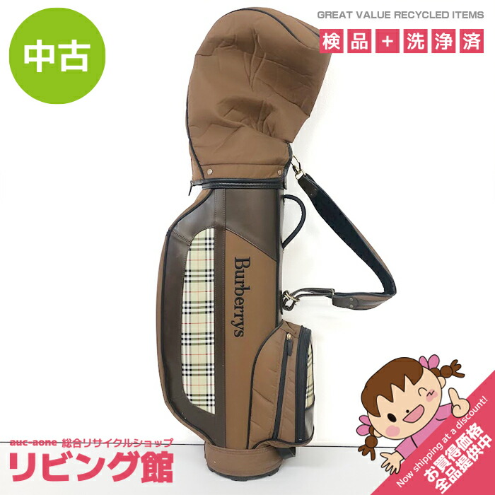 楽天市場】バーバリー ゴルフ BURBERRY GOLF ゴルフバッグ