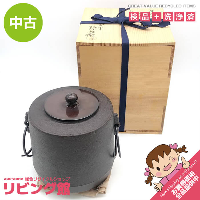 茶道具　釜師　須藤浄義　阿弥陀釜　未使用品 楽天市場】【中古】【茶道具】釜師 須藤浄義造 朝鮮釜（共箱
