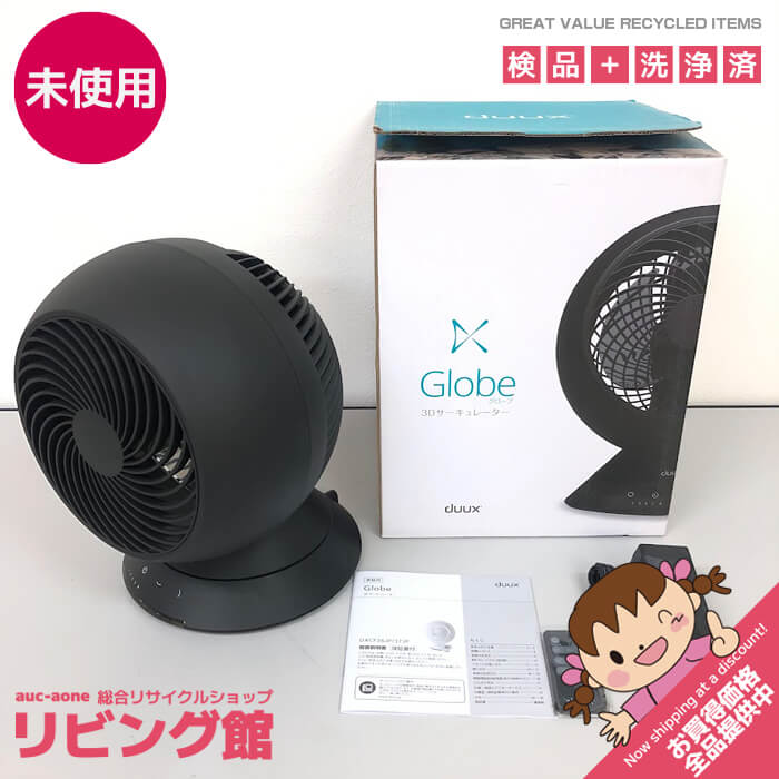 【未当て嵌める品】 duux 3Dサーキュレーター 黒いこと Globe 首商い口 3D律動的な調子 今めかしい 黒 デュクス 遠隔操作付き添い人 扇風機 冷房装置 風通し お部屋干し サーキュレーター 未当て嵌める