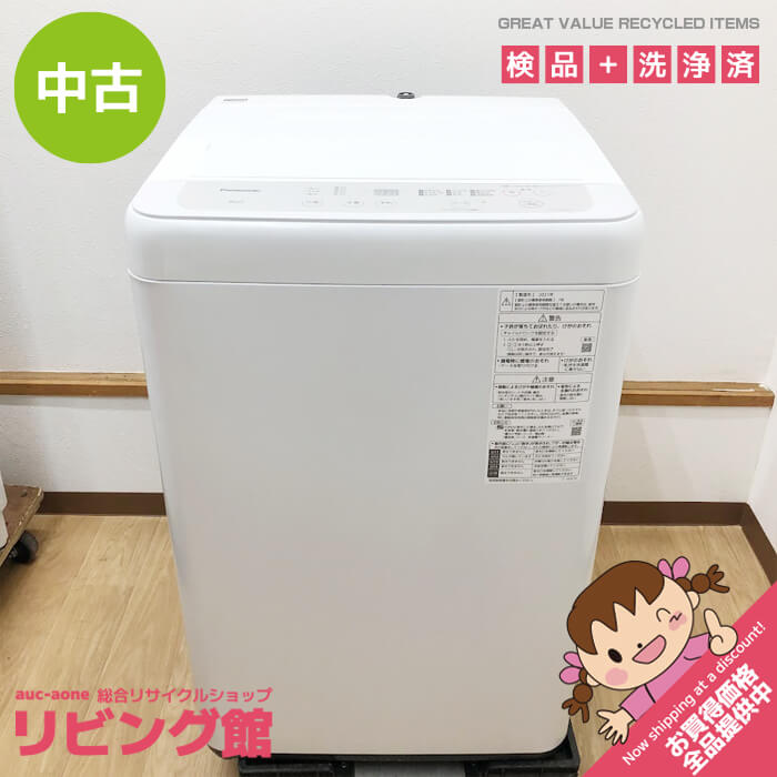 30日迄!Panasonic 5kg 洗濯機【NA-F50B10】 パナソニック NA-F50B10 価格比較 - 価格.com