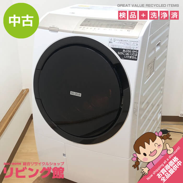 ★2023年製★極上超美品 中古★日立 12kg BD-STX120HR 楽天市場】高年式!2023年製! HITACHI 日立 ビッグドラム洗濯機