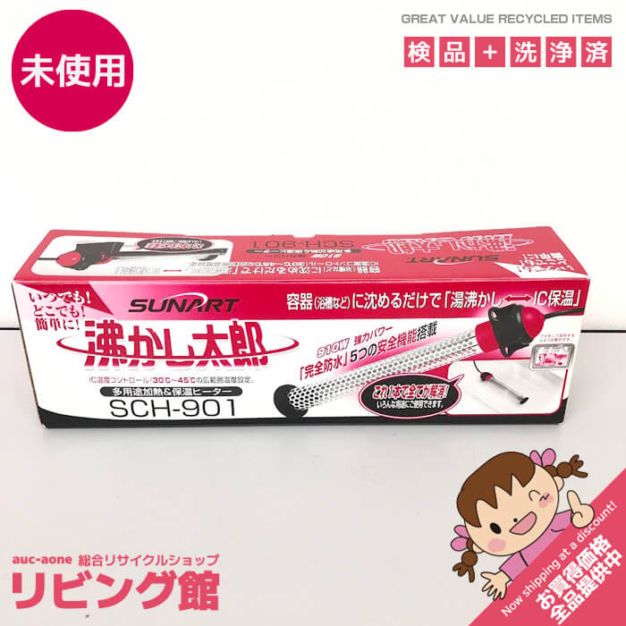 Hapyvergo 携帯用LPガス給湯器 7L タンクレス 湯沸器 Amazon | Hapyvergo 携帯用LPガス給湯器 7L タンクレス 湯沸器