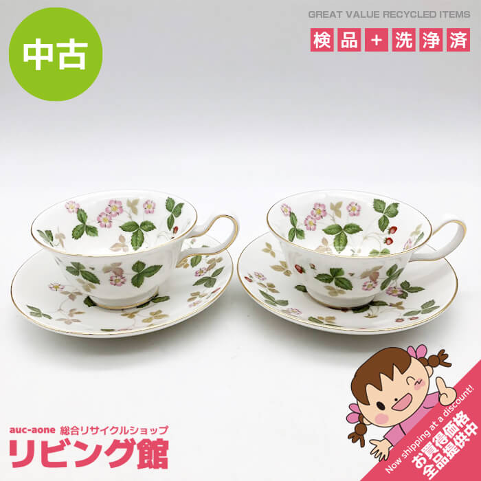【中古】 ウェッジウッド カップ＆ソーサー 2客セット ワイルドストロベリー WEDGWOOD ティーカップ WILD STRAWBERRY 白地 洋食器 花 苺 イチゴ 紅茶 陶磁器 ティーカップ 中古
