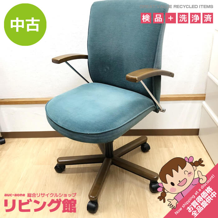 楽天市場】【中古】 カリモク リクライニングチェア ディレトーレ