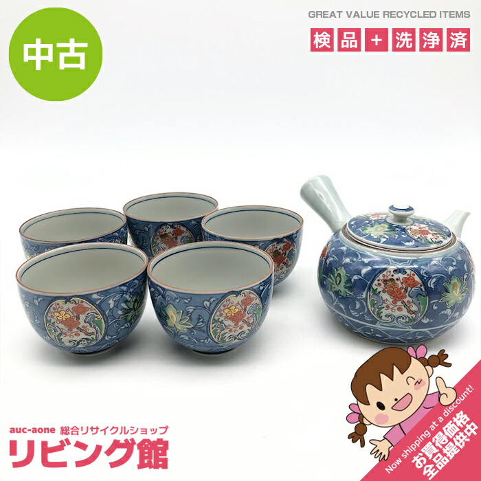 楽天市場】有田焼 蛍手 煎茶碗揃 0181骨董 茶道 煎茶道 茶道具 陶磁器