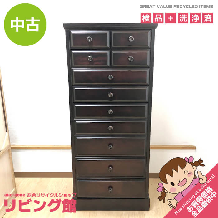 【中古】 民芸調 ハイチェスト 9段 引出11杯 幅60cm ダークブラウン タンス たんす 箪笥 カバ材 こげ茶 チェスト 引出収納 衣類収納 白鳥ファニチャー ハイチェスト 民芸調家具 中古