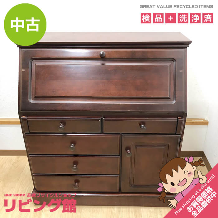 楽天市場】【アウトレット特価!134,750円→お問い合わせ下さい】デスク