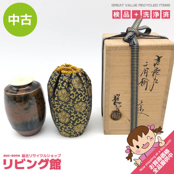 楽天市場】（三月◇特売品）兵庫県信水窯 市野信水作 丹波焼 焼