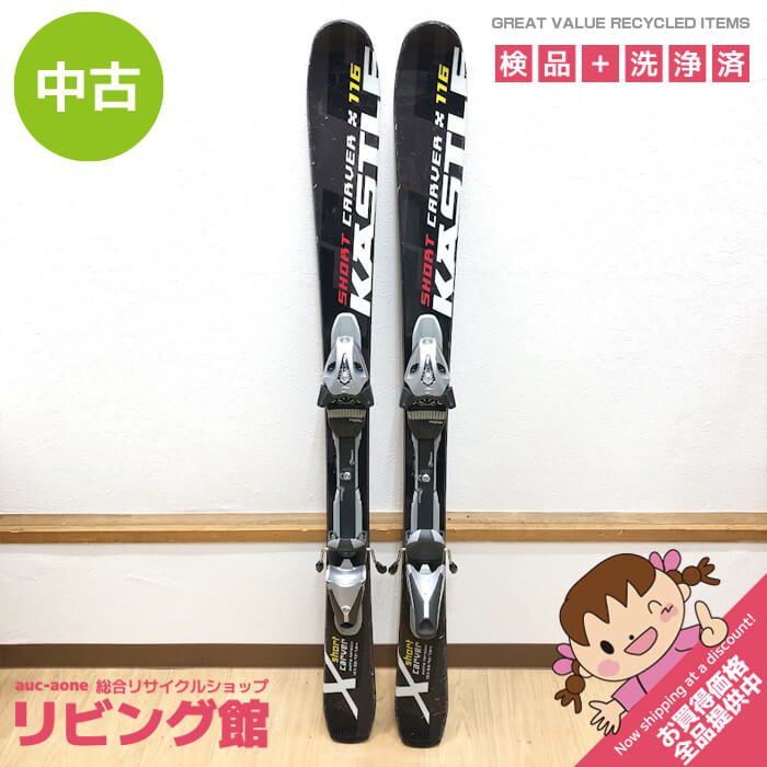 楽天市場】【中古】 サロモン ショートスキー 2点セット 98cm ケース