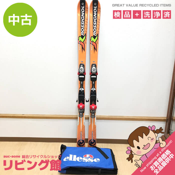 【中古】 ロシニョール お坊っちゃんスキーの板 2点書き割り 150珊 オレンジ色 容れもの付き添い人 ROSSIGNOL RADICAL スキーの板板 ビンディング カービングスキー ちびっ子用 スキーの板板 金具付き添い人 お坊っちゃん用スキーの板 中古