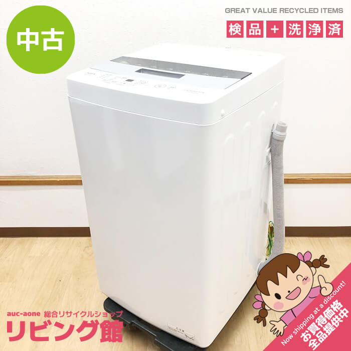 楽天市場】【中古】 アクア 洗濯機 4.5kg AQW-BK45G-FB フロストブルー