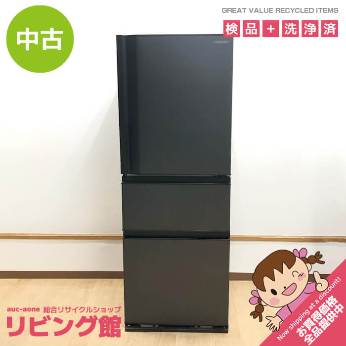 楽天市場】中古 冷蔵庫 363L 東芝 GR-K36S 冷蔵庫 冷凍庫 VEGETA