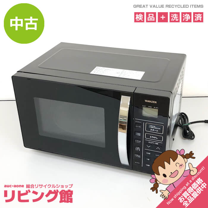 楽天市場】【中古品】 YAMADA ヤマダ オーブンレンジ YMW-W16G1 ヤマダ