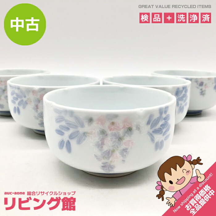 楽天市場】【未使用品】 愛陶 皿鉢揃 小鉢6点＆小皿6点 合計12点セット