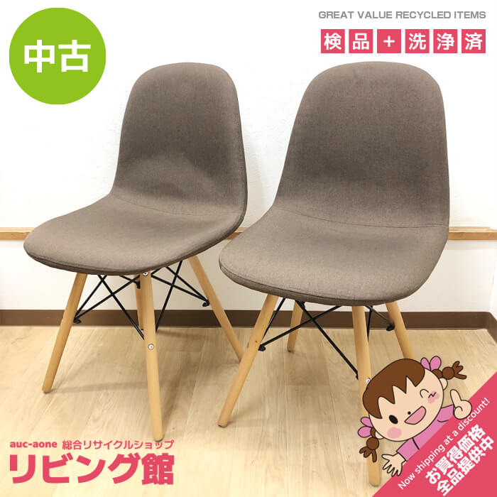 楽天市場】【中古】 WINDS太平 ダイニングチェア2脚セット-1 飛騨産業