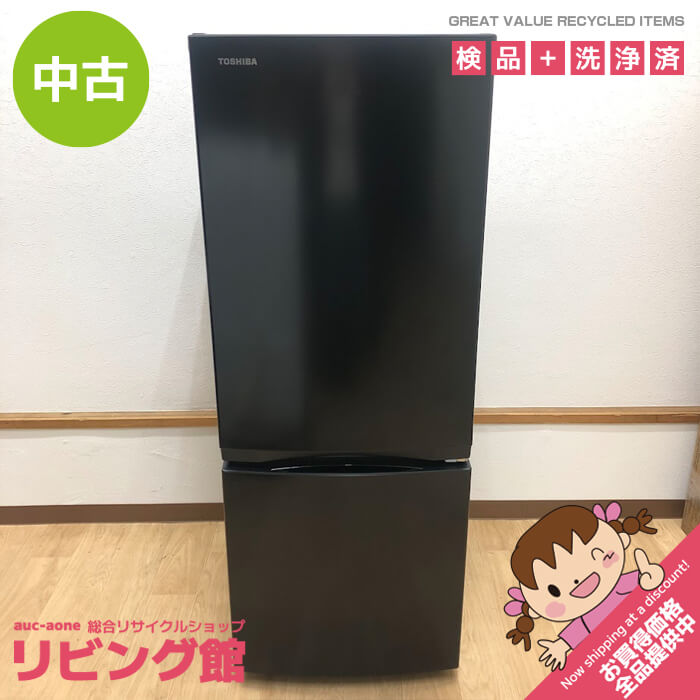 【中古】 東芝 冷蔵庫 153L GR-V15BS(K) セミマットブラック 2ドア 右開き 取扱説明書付 TOSHIBA 冷凍冷蔵庫 黒 3段ドアポケット 耐熱テーブルボード 一人暮らし コンパクト 冷蔵庫 2024年製 中古｜リビング館　店