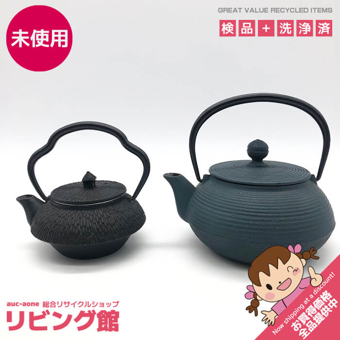 【未使用品】 岩鋳 急須 2個セット カラーポット 青 線引 5型 蔦模様 黒 3型 オシャレな鉄急須 茶こし付き 内面ホーロー加工 南部鉄器 小鉄瓶 お茶 お酒 きゅうす 鉄急須 伝統工芸品 南部鉄器 急須 未使用品|リビング館 店