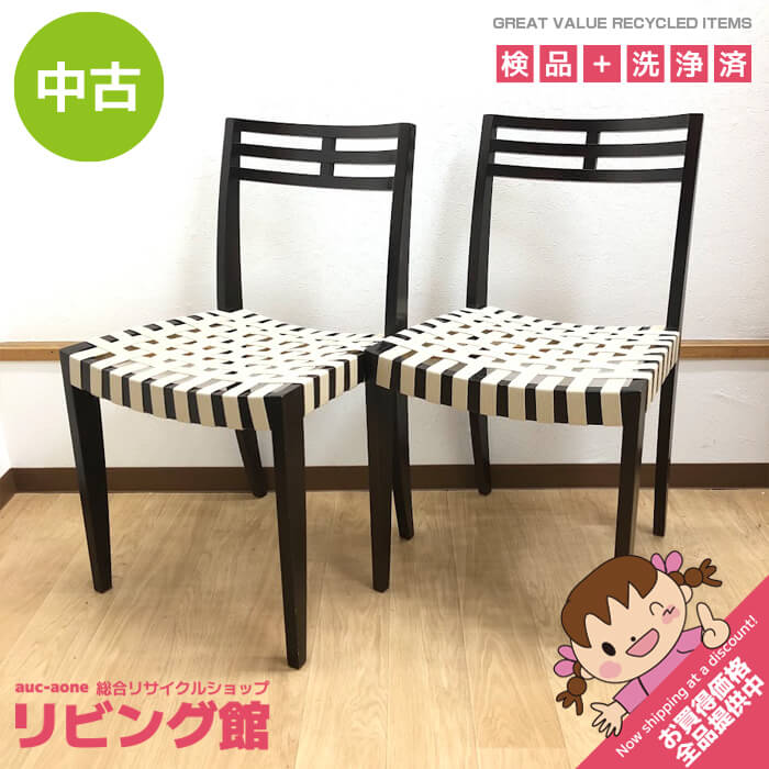 楽天市場】【中古】 WINDS太平 ダイニングチェア2脚セット-1 飛騨産業