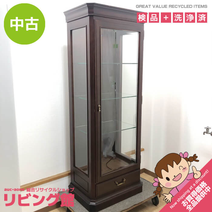 【中古】 マルニ 寄せあわせゲーム盤 地中海つづき物 maruni キュリオケース 照明装置付 硝子 押し込み 陳列棚 寄せあわせ容れもの 食器 骨董品 添え物 硝子天板 収納家具 マルニ 中古