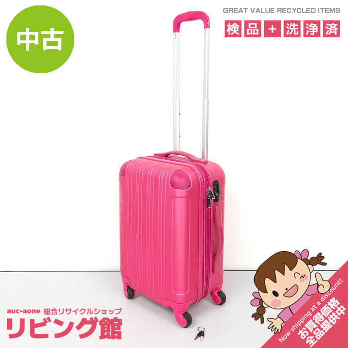 【中古】 レジェンドウォーカー キャリーケース ハードタイプ ピンク 4輪 小型 TSAロック 拡張可 LEGEND WALKER ハードキャリー スーツケーストラベル 旅行 鞄 かばん バッグ トランク キャリーケース 中古