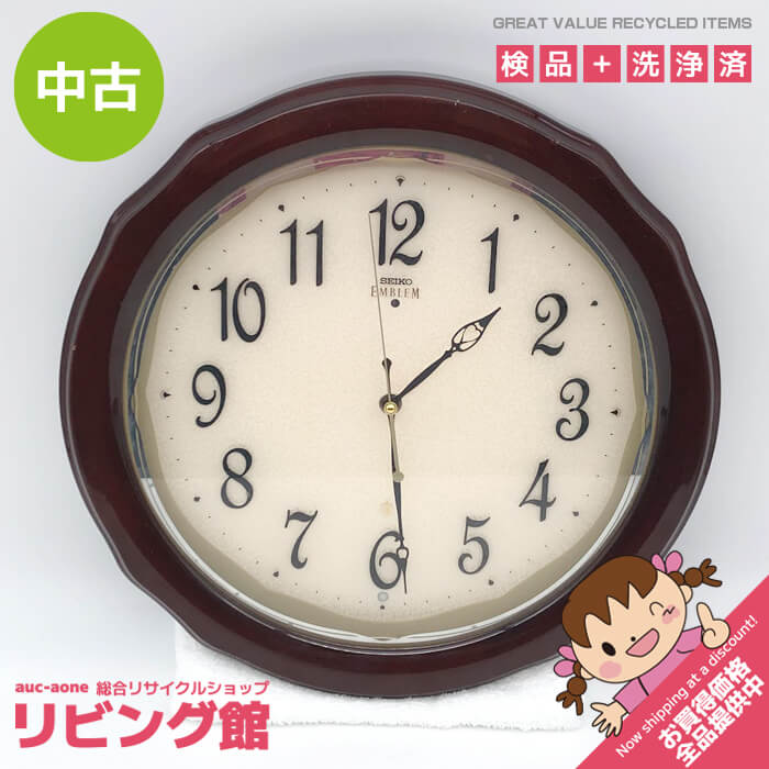 【中古】 セイコー 電波掛時計 HS521B エンブレム ブラウン アナログ時計 SEIKO EMBLEM 電波時計 スイープ秒針 連続秒針 丸型 茶 クォーツ 上品 高級感 壁掛け 掛け時計 中古