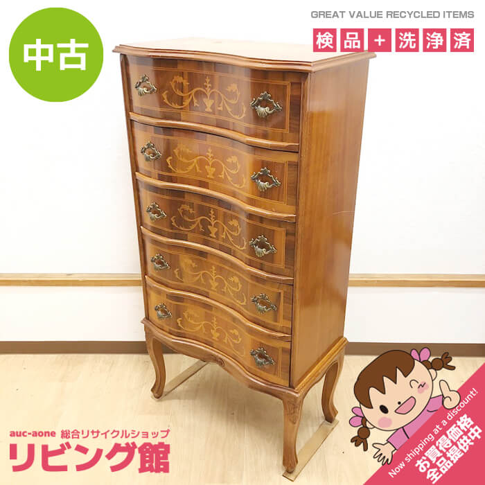 【中古】 猫脚 チェスト 5段 象嵌細工 曲線 ヨーロピアン クラシカル アンティーク 木製 脚付き 収納家具 キャビネット イタリア家具？ 猫脚チェスト 中古