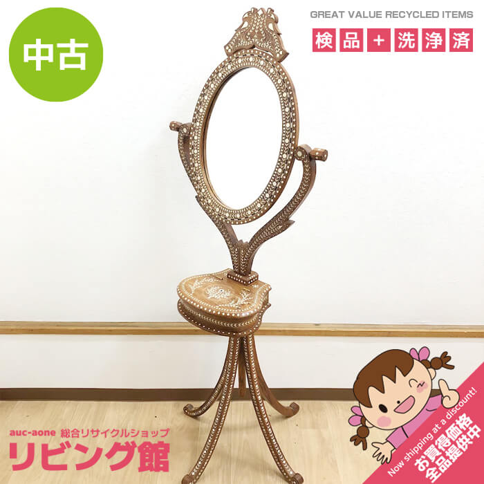 【中古】 スタンドミラー ドレッサーミラー 象嵌細工 インド製? 鏡 木製 マーケタリー オリエンタル インテリア 化粧台 姿見 スタンドドレッサーミラー 中古|リビング館 店