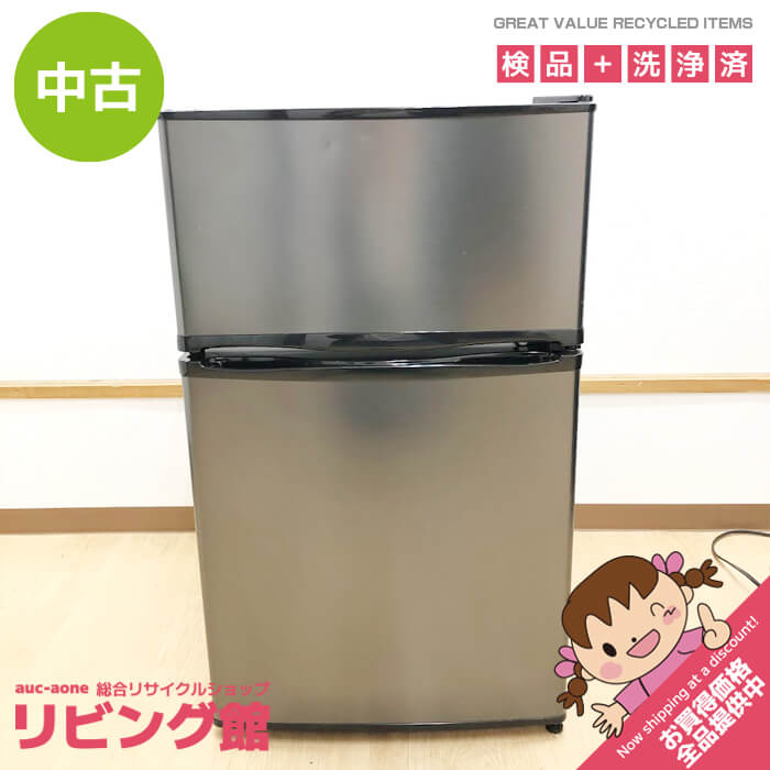 【中古】 マスクゼン 冷蔵庫 90L JR090ML01GM ガンメタリック MAXZEN 小型冷蔵庫 ブラック 黒系 2ドア 右開き 単身向け 一人暮らし 冷凍冷蔵庫 コンパクト セカンド 冷蔵庫 中古
