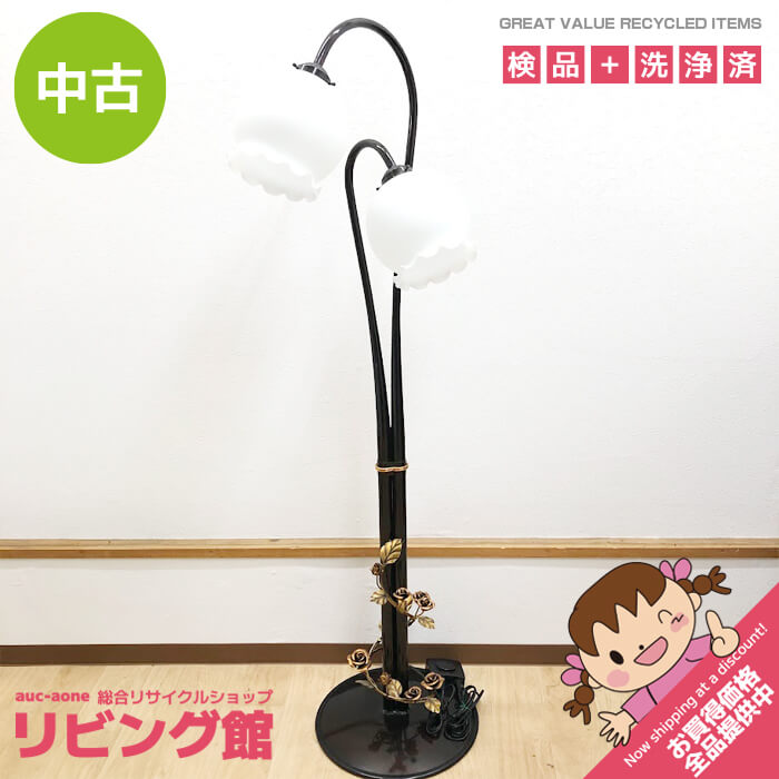 【中古】 フロアスタンドライト 2灯 花のライト アイアン ガラスシェード スズラン フリルガラス スイッチ付 アンティーク レトロ フロアライト スタンドライト 照明 ライト ランプ インテリア VIN フロアランプ 中古