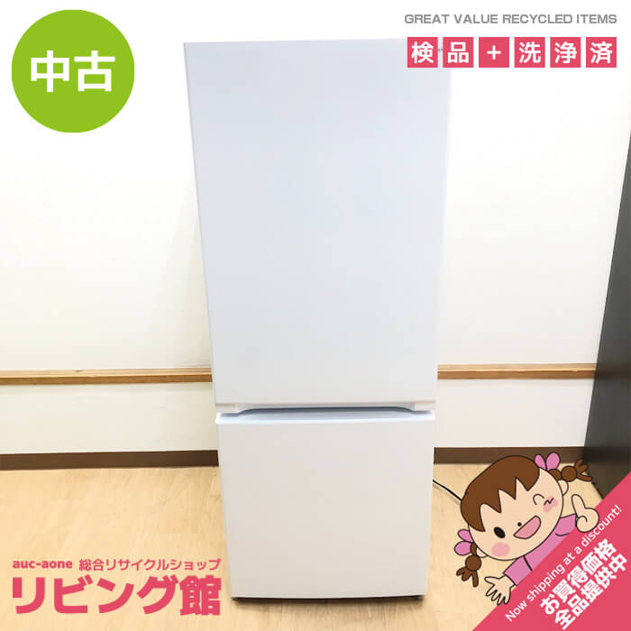 ◇YAMADA SELECT ヤマダセレクト ノンフロン冷凍冷蔵庫 YRZ-F17H1 動作品 2020年製 179L ホワイト/管理7786 Amazon | YAMADA SELECT ヤマダ電機 2ドア 冷蔵庫 (179L・右開き) YRZ