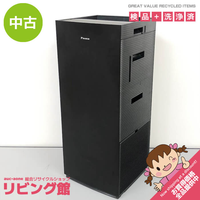【中古】 ダイキン 加湿空気清浄機 MCK70YKS-T ビターブラウン DAIKIN 加湿ストリーマ空気清浄機 空気清浄31畳まで 花粉 脱臭 消臭 気化式 加湿器 スリム シンプル 加湿空気清浄機 中古