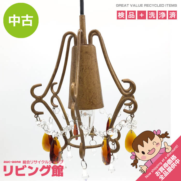 【中古】 大光電機 シャンデリヤ点火装置 DPN-41034Y 琥珀色 吊り下げ点火装置 シャンデリヤ調 切り立てる硝子 金属元素製 LED 点火装置 点火装置 照明ランプ 照明ランプ 室内装飾 LEDシャンデリヤ点火装置 中古