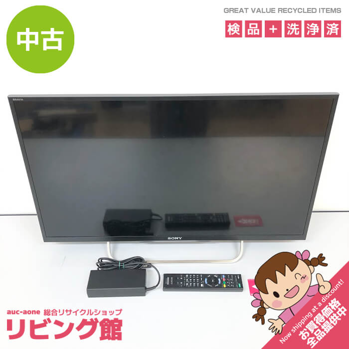 【中古】 ソニー 液晶テレビ 32インチ KDL-32W700B ブラビア リモコン付き SONY BRAVIA 32V型 2チューナー テレビ ブラック 黒 コンパクトスタンド 液晶テレビ 中古｜リビング館　店