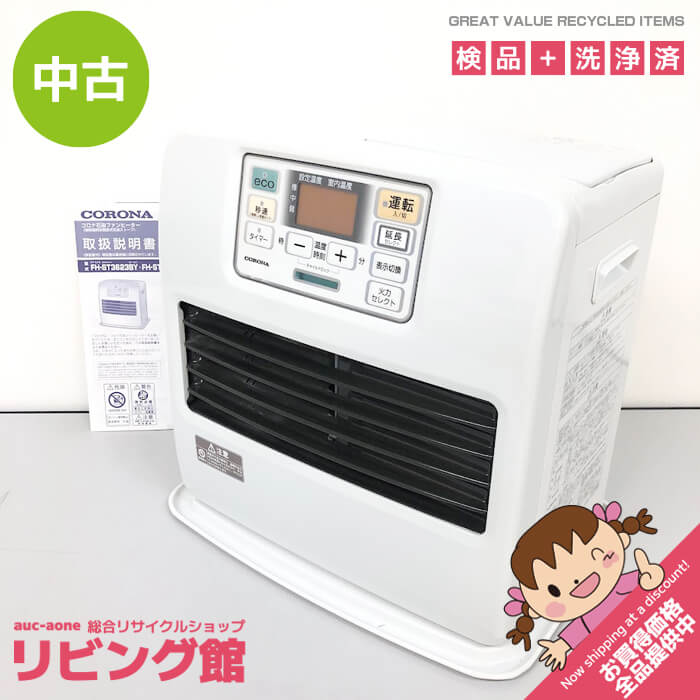 【中古】 コロナ 石油ファンヒーター FH-ST3623BY ～13畳 パールホワイト 取扱説明書付 CORONA ストーブ 白 石油暖房機 ポータブル 暖房 対流式 家庭用 石油ファンヒーター 中古｜リビング館　店
