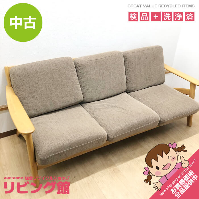 【中古】 浜本芸術 三人掛け長いす 木製ひな形 自然的×グレージュ 座布団長いす HAMAMOTO 生まれながら木 ファブリックソファ 肘掛け付き添い人 木脚 布張り 3P 3シーター 3人掛け長いす 中古