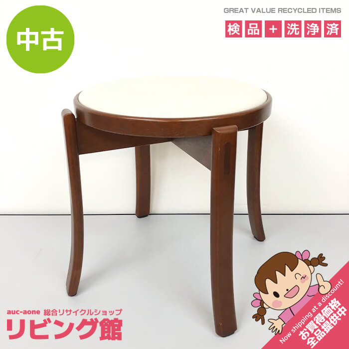 【中古】 カンディハウス スツール ルントオム 木脚×レザー CONDE HOUSE RUNTOM 丸椅子 ダークブラウン×ホワイト 曲木 こげ茶 椅子 いす チェア カンディハウス椅子 中古|リビング館 店