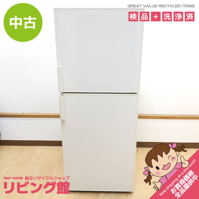 【中古】 無印良品 冷蔵庫 AMJ-14C 137L ホワイト 2ドア MUJI 冷凍冷蔵庫 白 耐熱トップテーブル ひとり暮らし用 コンパクト 冷蔵庫 中古｜リビング館　店