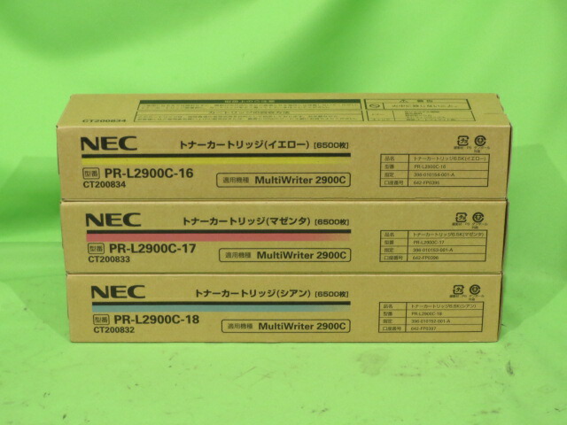 【新品】NEC 純正 トナーカートリッジ PR-L2900C-16/17/18 イエロー・マゼンタ・シアン 各1本 計3本set PR-L2900C-16 PR-L2900C-17 PR-L2900C-18 [B10065]