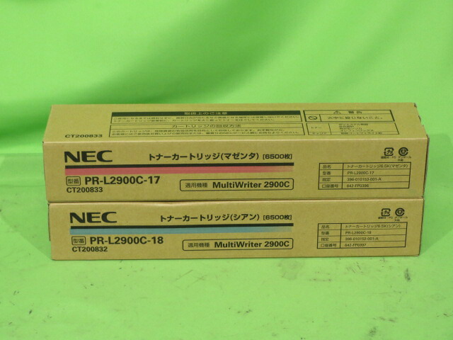【新品】NEC 完全無欠 トナーカートリッジ PR-L2900C-17/18 マゼンタ・シアン 各1本 計2本set PR-L2900C-17 PR-L2900C-18 [B10067]