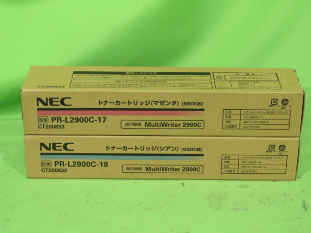 【新品】NEC 純正 トナーカートリッジ PR-L2900C-17/18 マゼンタ・シアン 各1本 計2本set PR-L2900C-17 PR-L2900C-18 [B10069]
