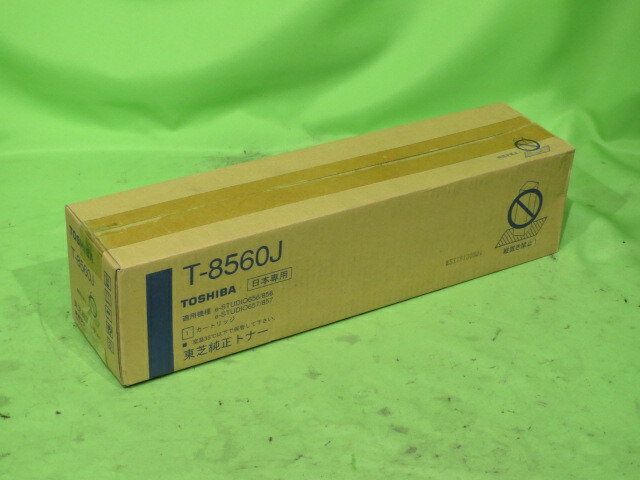 楽天市場】東芝 廃トナーボックス TB-FC505J 対応機種 e-STUDIO 2505AC