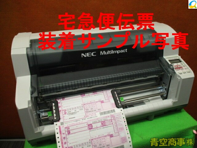 NEC PR-D700LE-04 | www.unimac.az