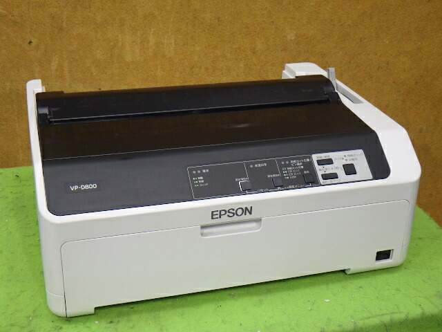 【中古】◎現行機◎ EPSON(エプソン)　VP-D800 小型 ラウンド型ドットプリンタ ＵＳＢ／パラレル接続 複写伝票にどうぞ 前後トラクタ ◎印字動作ＯＫ ▼手差しトレイ欠品 [B15494]